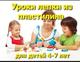 Частный детский центр